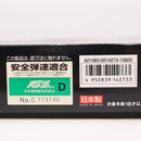 【中古即納】[MIL] 東京マルイ ガスブローバック サムライエッジ スタンダードモデル(ハイグレードタイプ) (18歳以上専用)(20160713)