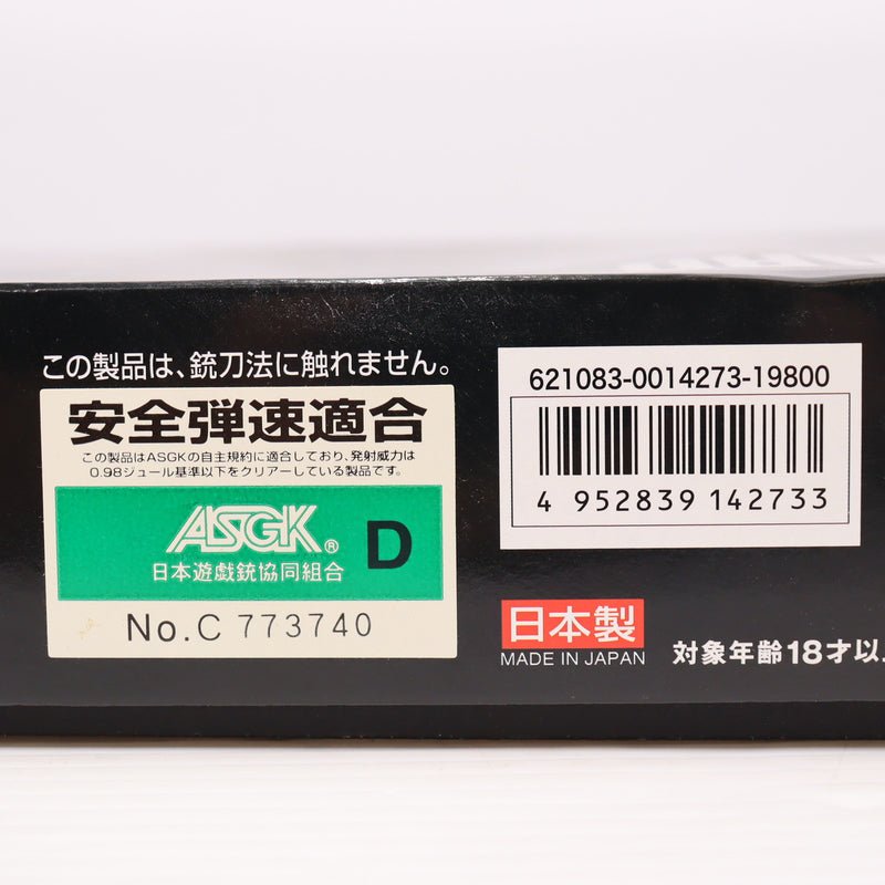 【中古即納】[MIL] 東京マルイ ガスブローバック サムライエッジ スタンダードモデル(ハイグレードタイプ) (18歳以上専用)(20160713)