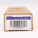 【中古即納】[MIL] Carbon8(カーボネイト) M45シリーズ共用 26連スペアマガジン Gen.2(CBM02G2)(20220811)