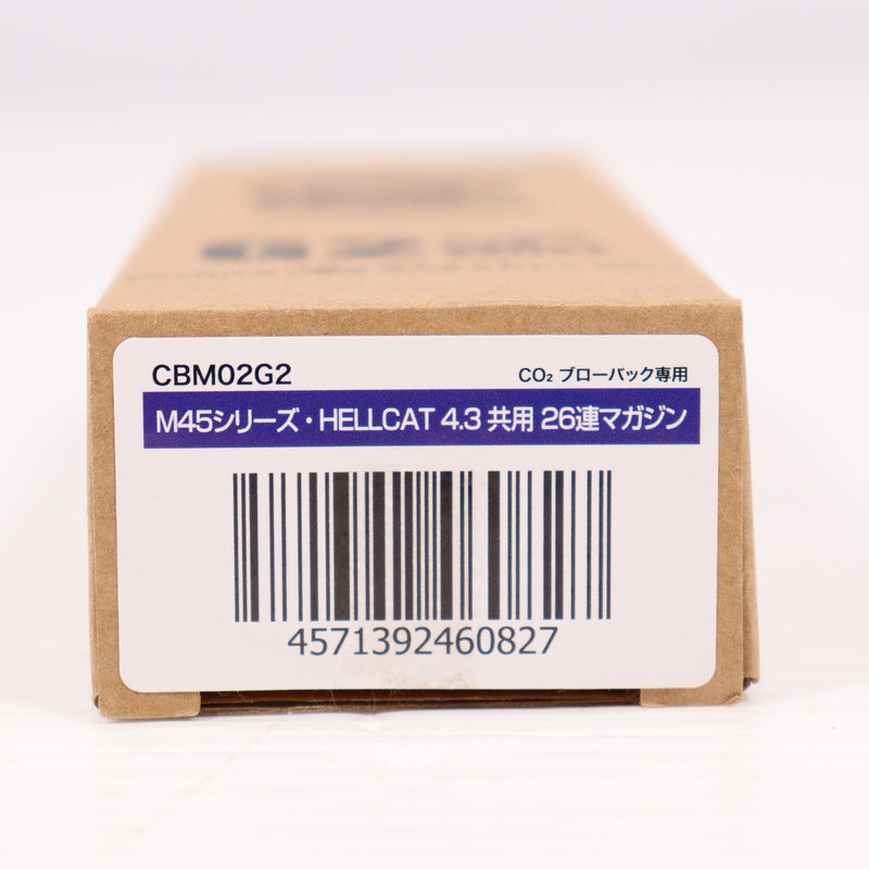【中古即納】[MIL] Carbon8(カーボネイト) M45シリーズ共用 26連スペアマガジン Gen.2(CBM02G2)(20220811)