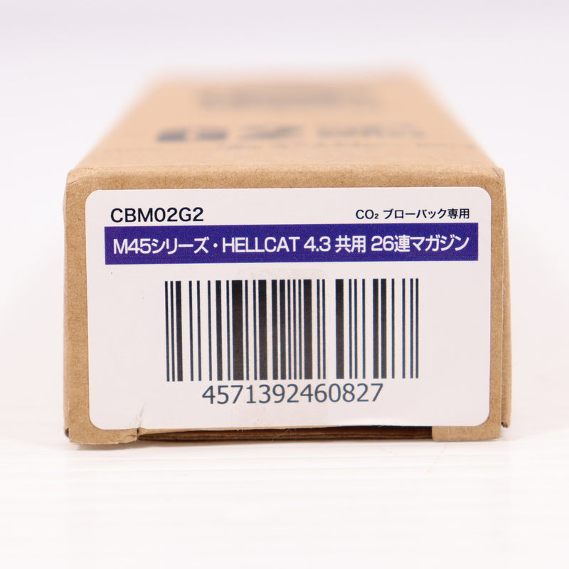 【中古即納】[MIL] Carbon8(カーボネイト) M45シリーズ共用 26連スペアマガジン Gen.2(CBM02G2)(20220811)