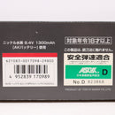 【中古即納】[MIL] 東京マルイ 電動ガン ハイサイクルカスタム H&K(ヘッケラーアンドコッホ) MP5K HC (18歳以上専用)(20121231)