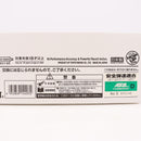 【中古即納】[MIL] 東京マルイ 完全限定品 リアルプロップシリーズ vol.18 ガスブローバック SG-09 R (18歳以上専用)(20230412)