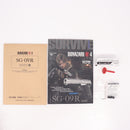 【中古即納】[MIL] 東京マルイ 完全限定品 リアルプロップシリーズ vol.18 ガスブローバック SG-09 R (18歳以上専用)(20230412)