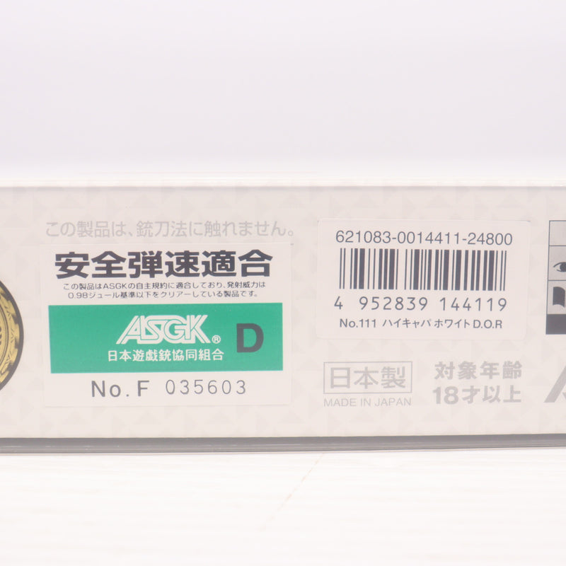 【中古即納】[MIL] 東京マルイ ガスブローバック ハイキャパ ホワイト D.O.R(No.111) (18歳以上専用)(20240524)
