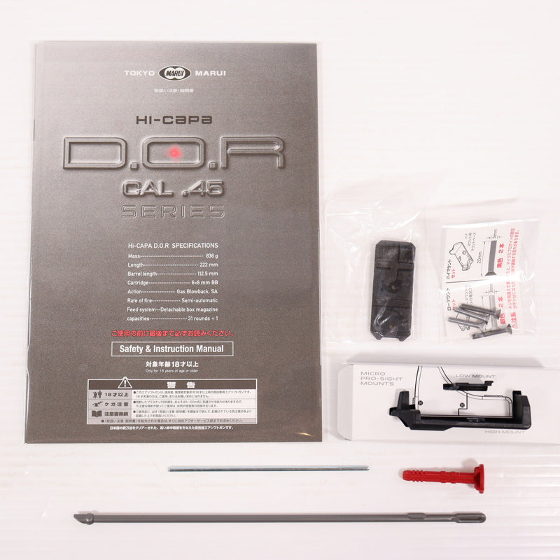 【中古即納】[MIL] 東京マルイ ガスブローバック ハイキャパ ホワイト D.O.R(No.111) (18歳以上専用)(20240524)