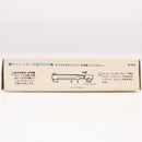 【中古即納】[MIL] WA ウエスタンアームズ デザートイーグル サイレンサーセット(WA-7D)(20150223)