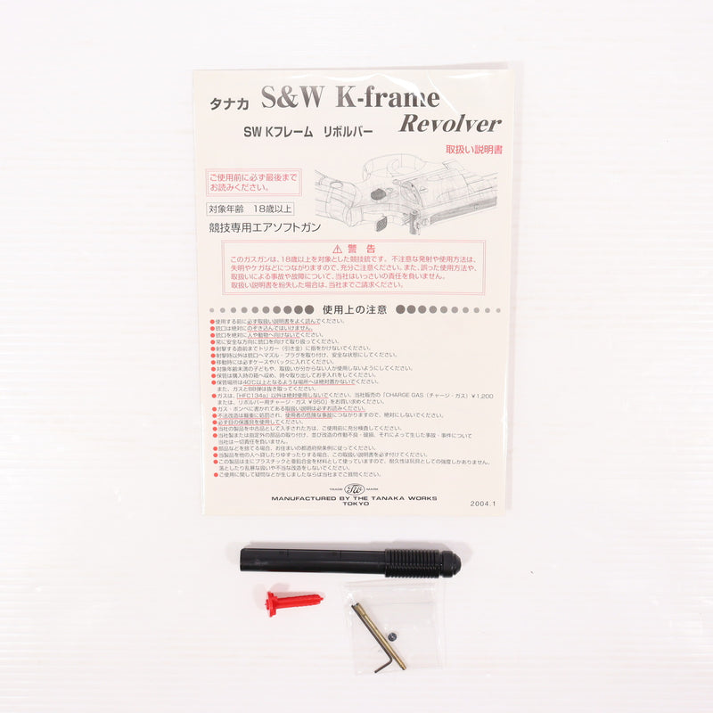 【中古即納】[MIL] キャロムショット/タナカワークス ガスリボルバー オリジナルカスタム S&W(スミスアンドウェッソン) M19 コンバットマグナム 4インチ HW(ヘビーウェイト) (18歳以上専用)(20150223)