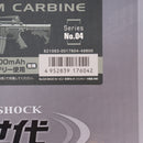 【中古即納】[MIL] 東京マルイ 次世代電動ガン M4A1 カービン (18歳以上専用)(20090425)