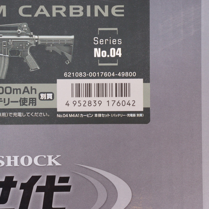 【中古即納】[MIL] 東京マルイ 次世代電動ガン M4A1 カービン (18歳以上専用)(20090425)