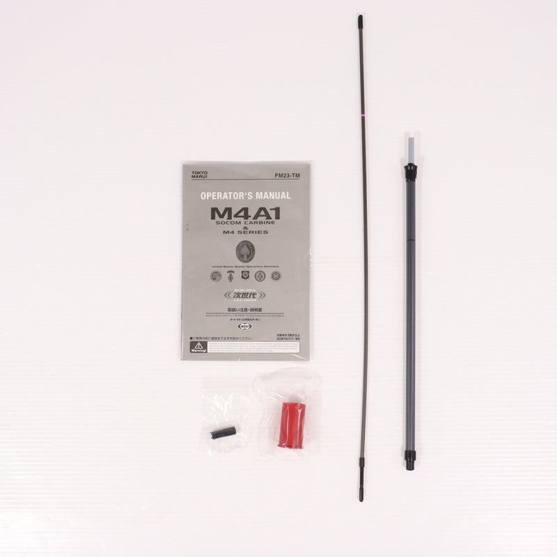 【中古即納】[MIL] 東京マルイ 次世代電動ガン M4A1 カービン (18歳以上専用)(20090425)