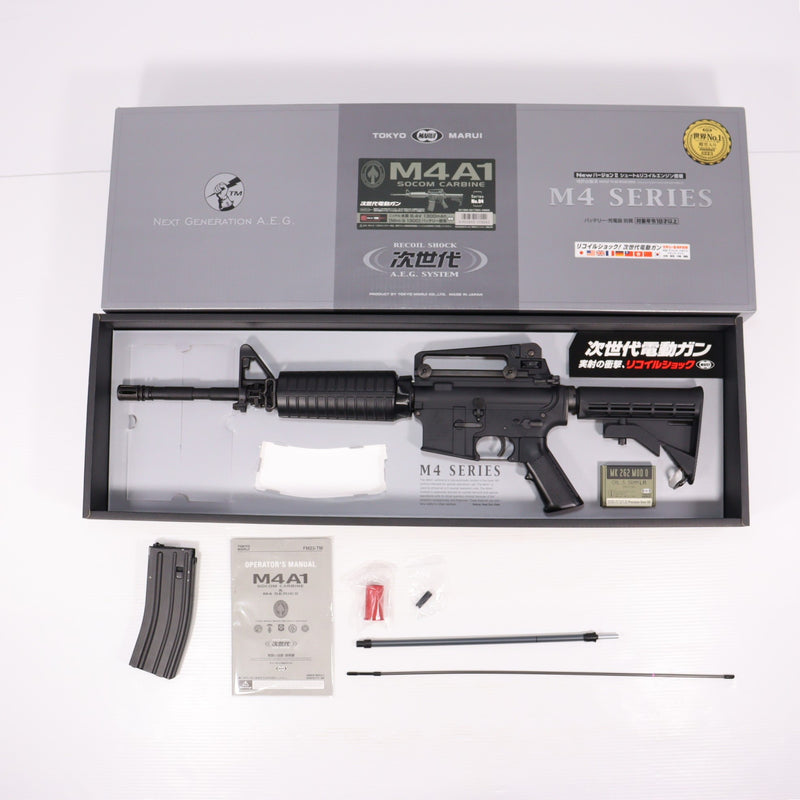 【中古即納】[MIL] 東京マルイ 次世代電動ガン M4A1 カービン (18歳以上専用)(20090425)