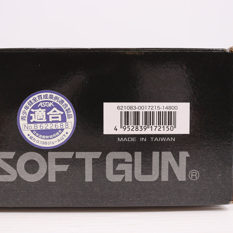 【中古即納】[MIL] 東京マルイ 電動ガンLIGHT PRO M4 CQB タンカラー (10歳以上専用)(20141008)