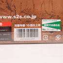 【中古即納】[MIL] SIIS(エスツーエス) 固定スライド・ガスガン Mk.23 SOCOM NEW ver.(NO.06N) (18歳以上専用)(20220910)