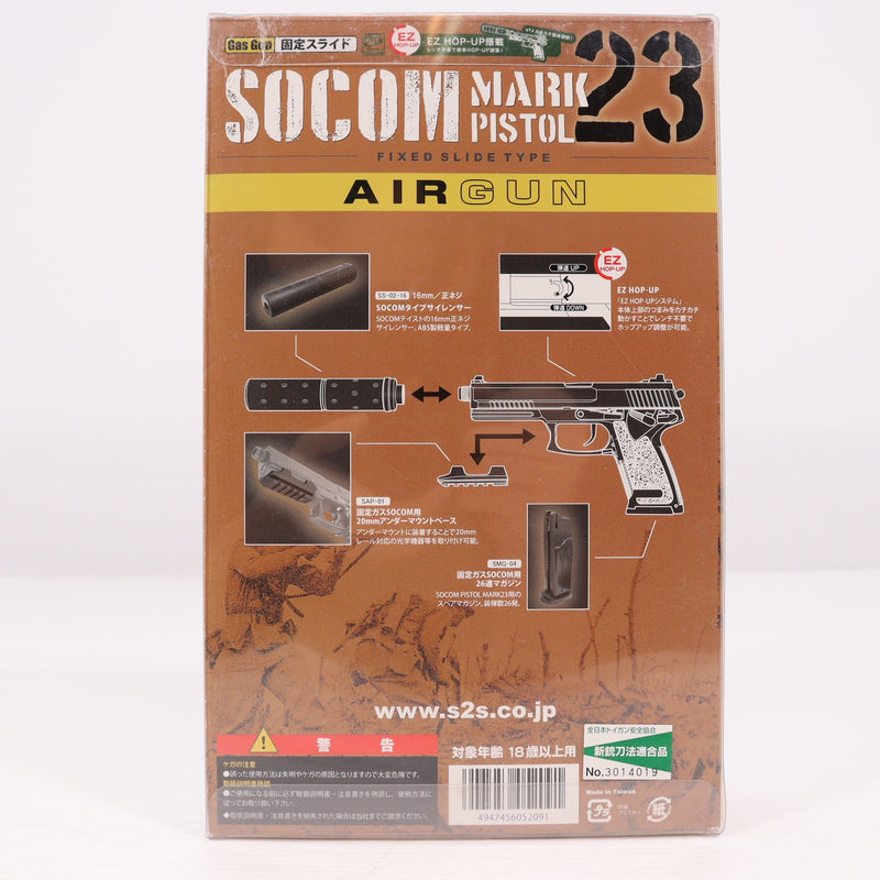 【中古即納】[MIL] SIIS(エスツーエス) 固定スライド・ガスガン Mk.23 SOCOM NEW ver.(NO.06N) (18歳以上専用)(20220910)