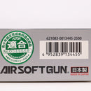 【中古即納】[MIL] 東京マルイ エアハンドガン Cz75 ファーストモデル(ハイグレード/ホップアップ) (10歳以上専用)(20130919)