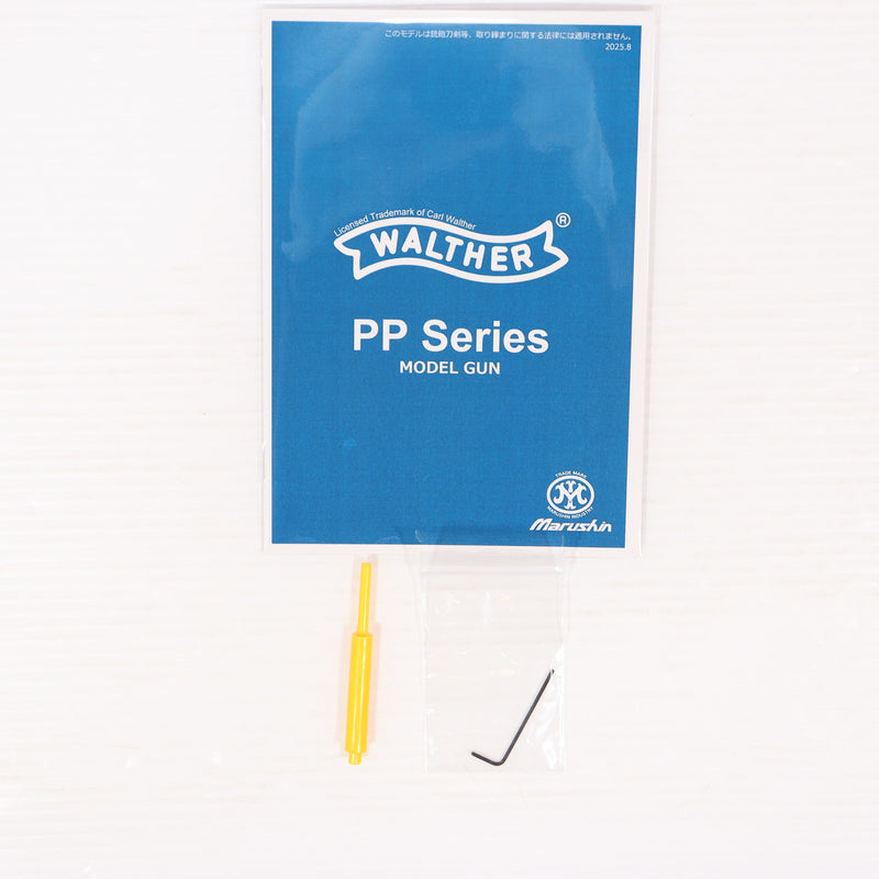 【中古即納】[MIL] マルシン工業 発火モデルガン完成品 X-PFC ブローバック ワルサーPPK 初期型 エクセレントHW(ヘビーウェイト)(20250821)