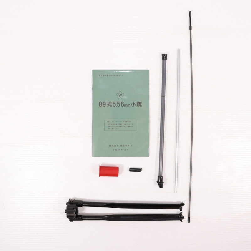 【中古即納】[MIL] 東京マルイ ガスブローバックマシンガン 89式5.56mm小銃(固定銃床型) (18歳以上専用)(20180705)