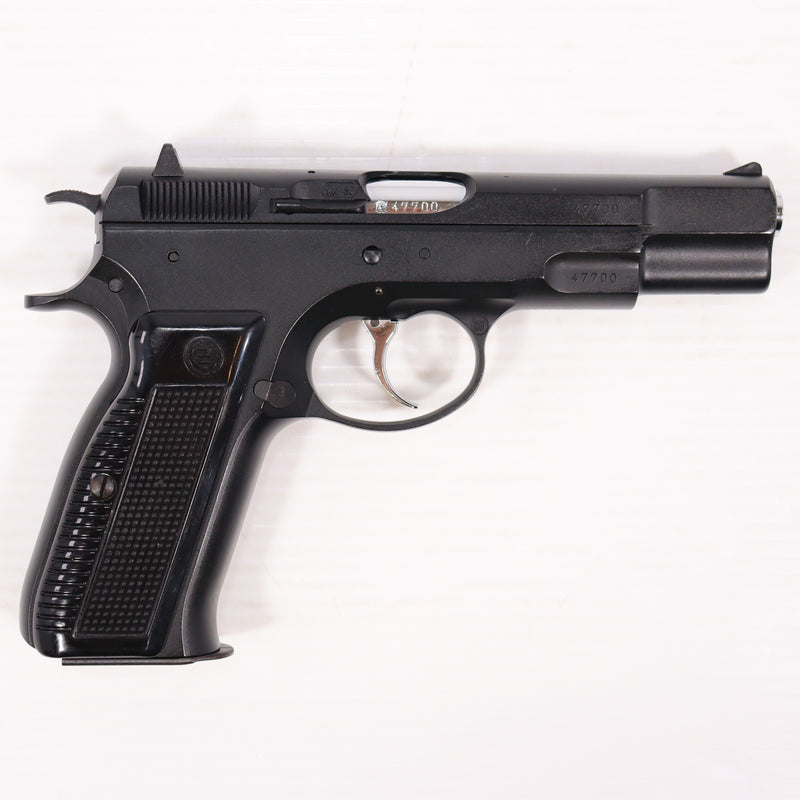 【中古即納】[MIL] KSC ガスブローバック Cz75 2ndバージョン ABS (18歳以上専用)(20150223)