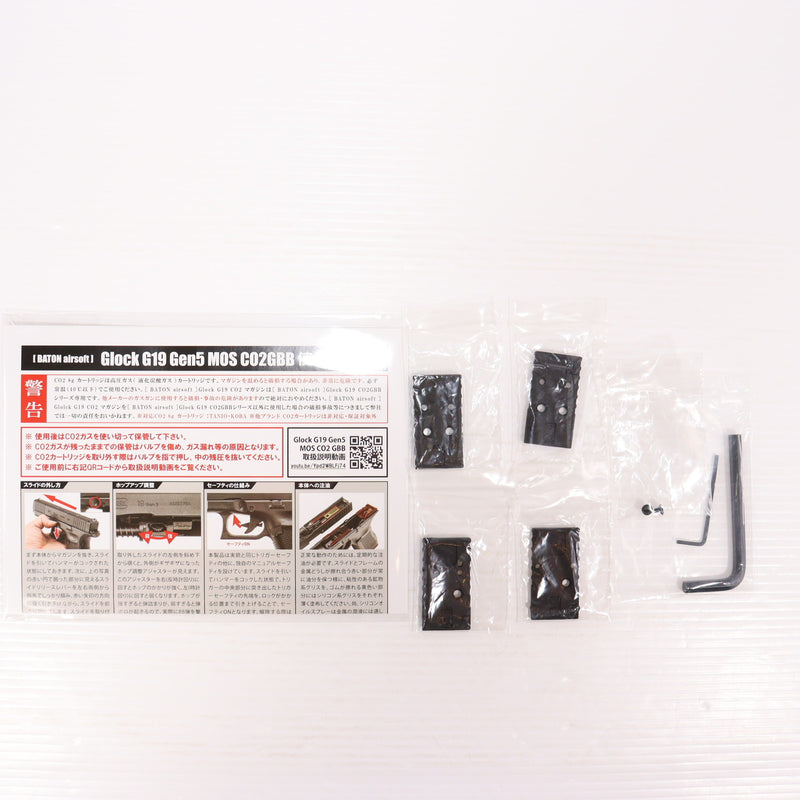 【中古即納】[MIL] (再販) BATON airsoft(バトンエアソフト) CO2ガスブローバック GLOCK G19 Gen5 MOS CO2GBB【JASG認定】(G19-GEN5-MOS) (18歳以上専用)(20250630)