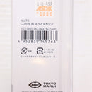 【中古即納】[MIL] 東京マルイ 固定スライドコンパクトキャリーガスガン CURVE(カーヴ)用 スペアマガジン(20220604)