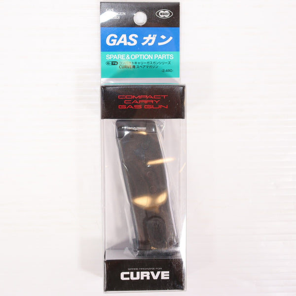 【中古即納】[MIL] 東京マルイ 固定スライドコンパクトキャリーガスガン CURVE(カーヴ)用 スペアマガジン(20220604)
