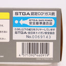 【中古即納】[MIL] CARBON8(カーボネイト) CO2ガスブローバック STRIKER-9S -SEQUENCR-(ストライカーナインS シーケンス)(CB08) (18歳以上専用)(20230216)