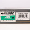 【中古即納】[MIL] 東京マルイ エアハンドガン H&K(ヘッケラーアンドコッホ) USP ハイグレード/ホップアップ (18歳以上専用)(20150223)