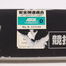 【中古即納】[MIL] 東京マルイ スタンダード電動ガン AK47 (18歳以上専用)(20150223)