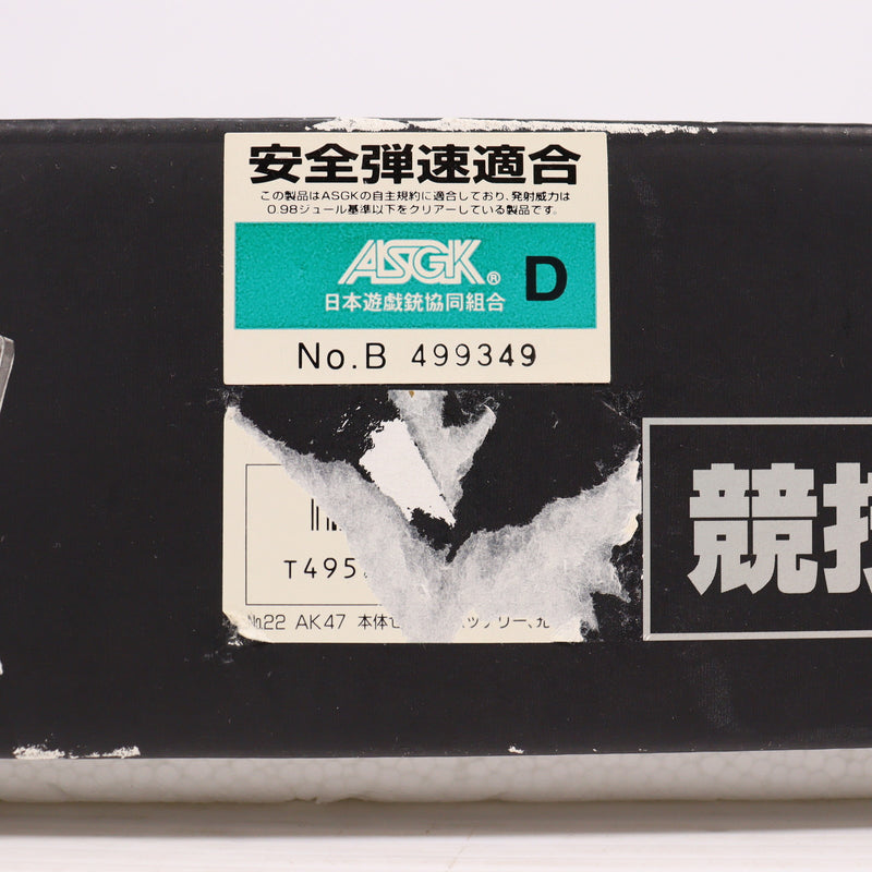 【中古即納】[MIL] 東京マルイ スタンダード電動ガン AK47 (18歳以上専用)(20150223)