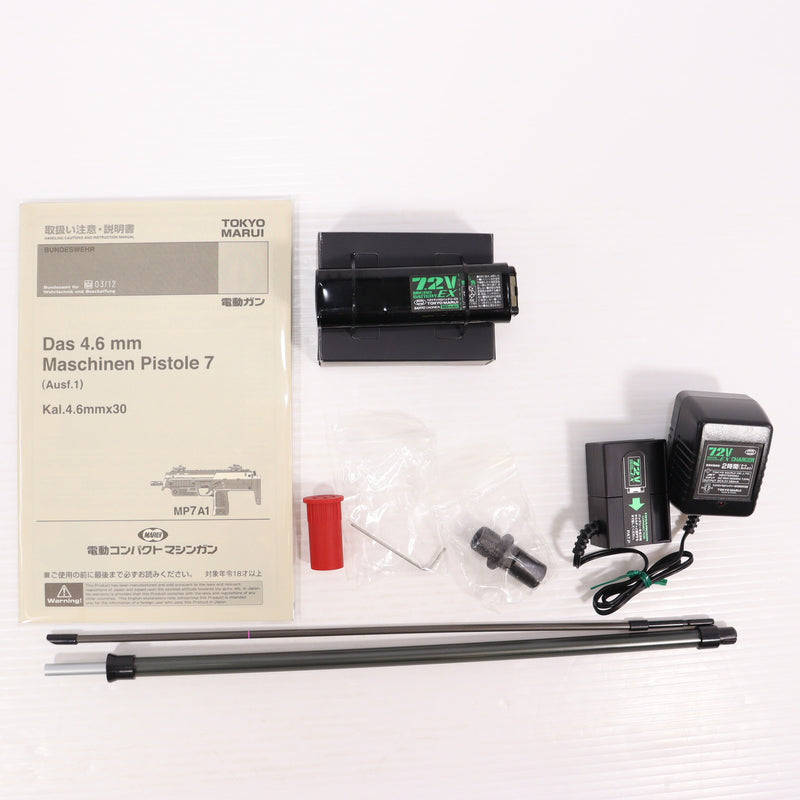 【中古即納】[MIL] 東京マルイ 電動コンパクトマシンガン MP7A1（フルセット） (18歳以上専用)(20120531)