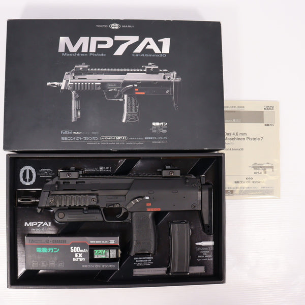 【中古即納】[MIL] 東京マルイ 電動コンパクトマシンガン MP7A1（フルセット） (18歳以上専用)(20120531)