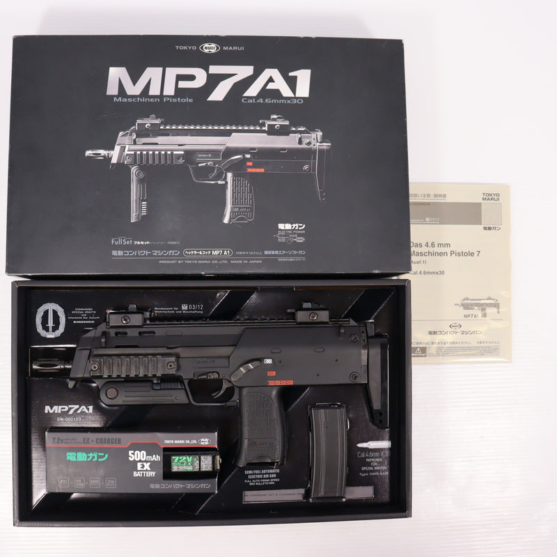 【中古即納】[MIL] 東京マルイ 電動コンパクトマシンガン MP7A1（フルセット） (18歳以上専用)(20120531)