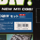 【中古即納】[MIL] マルゼン 完全限定 ガスサブマシンガン ニューイングラム M11 CQB IV セット (18歳以上専用)(20150223)
