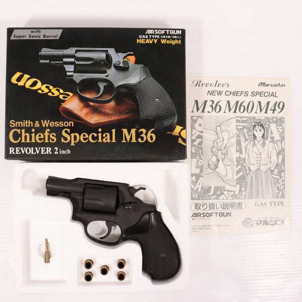 【中古即納】[MIL] マルシン工業 ガスリボルバー S&W(スミスアンドウェッソン) M36 チーフスペシャル 2インチ HW(ヘビーウェイト) (18歳以上専用)(20150223)