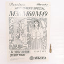 【中古即納】[MIL] マルシン工業 ガスリボルバー S&W(スミスアンドウェッソン) M36 チーフスペシャル 2インチ HW(ヘビーウェイト) (18歳以上専用)(20150223)