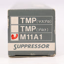 【中古即納】[MIL] KSC M11A1サプレッサー(20150223)