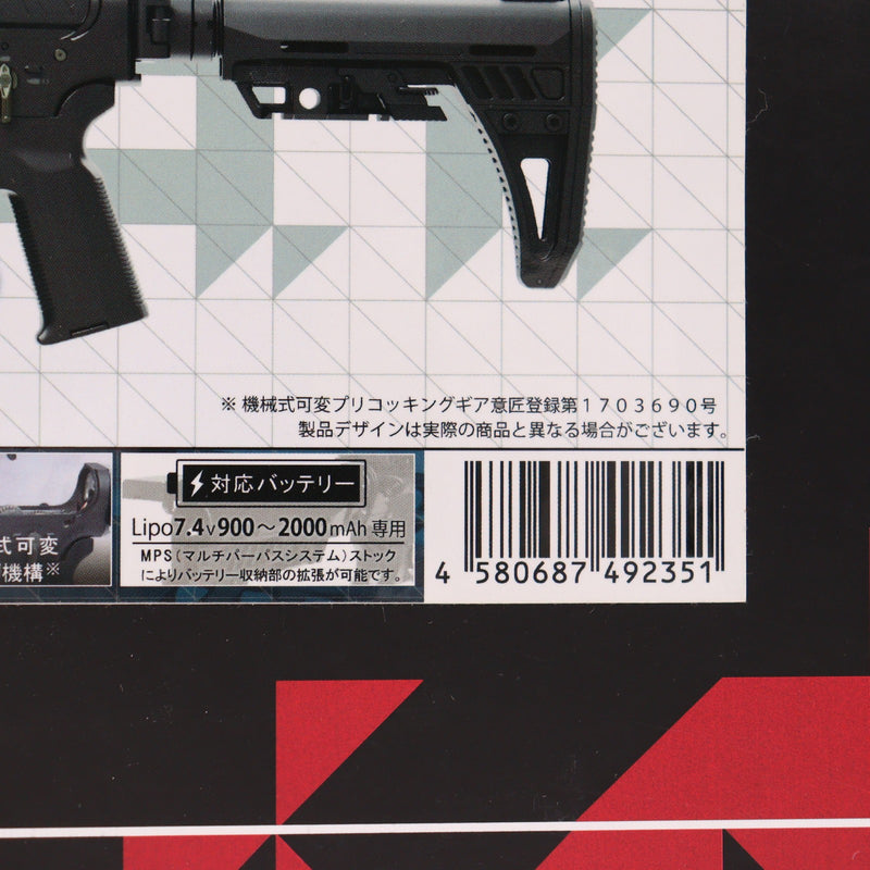 【中古即納】[MIL] C.A.T. 電動アサルトライフル ヴァーサテイル-8 AR(CAT-06) (カスタム品) (18歳以上専用)(20230312)