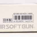 【中古即納】[MIL] 東京マルイ ガスブローバック グロック17 3rdジェネレーション (18歳以上専用)(20061109)