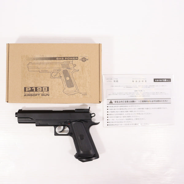 【中古即納】[MIL] MUSEUM PIECE(ミュージアムピース) エアコッキングハンドガン P198(SA-352-S) (18歳以上専用)(20150223)