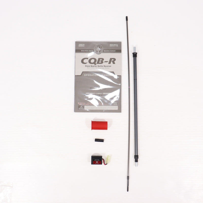 【中古即納】[MIL] 東京マルイ 次世代電動ガン CQB-R ブラック (18歳以上専用)(20121204)