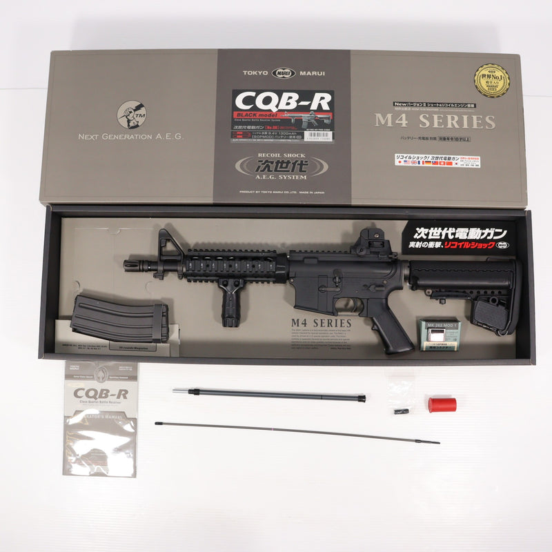【中古即納】[MIL] 東京マルイ 次世代電動ガン CQB-R ブラック (18歳以上専用)(20121204)