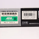 【中古即納】[MIL] 東京マルイ ガスブローバック デザートウォーリア4.3 (18歳以上専用)(20090930)