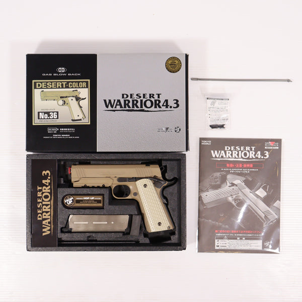 【中古即納】[MIL] 東京マルイ ガスブローバック デザートウォーリア4.3 (18歳以上専用)(20090930)