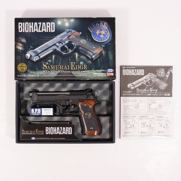 【中古即納】[MIL] 東京マルイ ガスブローバック サムライエッジ スタンダードモデル(ハイグレードタイプ) (カスタム品) (18歳以上専用)(20160713)