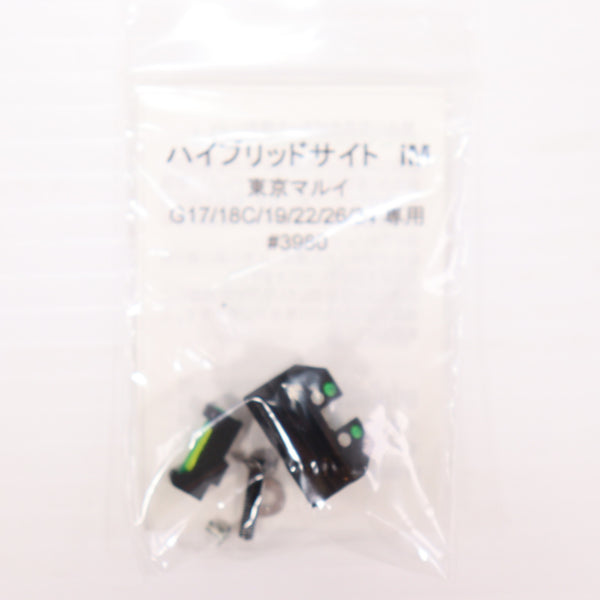 【中古即納】[MIL] DCI GUNS(DCIガンズ) ハイブリットサイト iM G17/18C/22/26/34用(DHBS-06)(20200717)