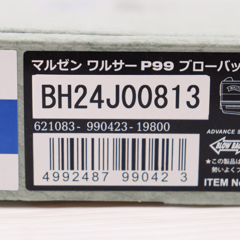 【中古即納】[MIL] マルゼン ガスブローバック ワルサーP99 ブラック (18歳以上専用)(20241031)