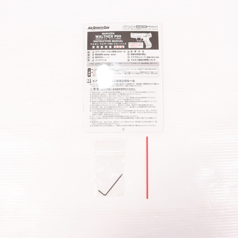 【中古即納】[MIL] マルゼン ガスブローバック ワルサーP99 ブラック (18歳以上専用)(20241031)