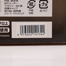 【中古即納】[MIL] クラウンモデル エアコッキングライフル TYPE96 シニア スコープセット(No.14111) (18歳以上専用)(20221130)