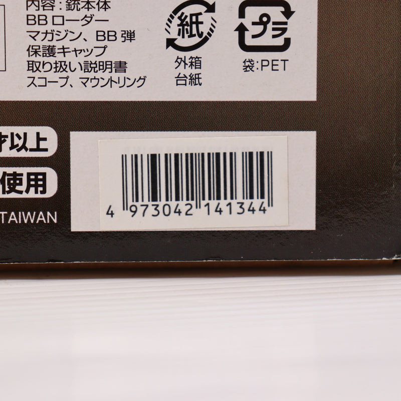 【中古即納】[MIL] クラウンモデル エアコッキングライフル TYPE96 シニア スコープセット(No.14111) (18歳以上専用)(20221130)
